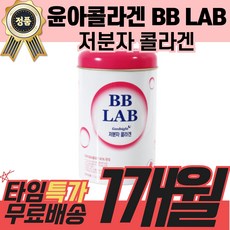 올리브영남자비비