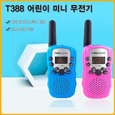 t388무전기