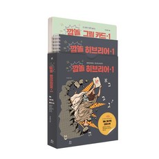 다락원재미있게배우는한국어