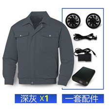 브레인포 의류 선풍기 에어컨 작업복 잠바, 13-다크그레이-XL(65-72KG)
