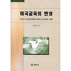 끝을알지만몰라도되는것들