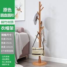 옷에거는안경걸이