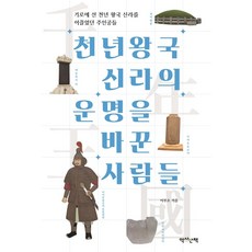 이부오