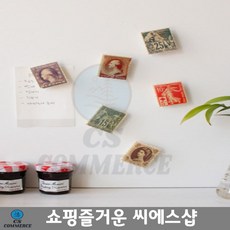 클래식우표 마그넷 6종 엄마선물 가정용 스마일자석 유인물 주부 학교 냉장고자석