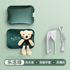 겨울 충전 식 보온 온수 주머니 모직 가정용 난방기 벨트 판 사무 찜질 허리 배 가열 보, 포켓 그린, 1개