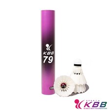 KBB스포츠 KBB79 거위털 셔틀콕 12입 한박스 25타