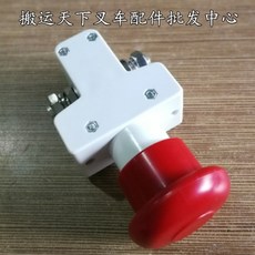 두산지게차충전기