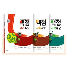 과학책베스트셀러