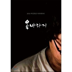 김규형서울스냅