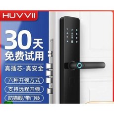 지문인식도어락 지문잠금장치 전자 스마트 지문 잠금장치 000009825, 02 요흑 심쿵 + 반도체 지문 + 방문 설