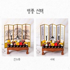 납골묘