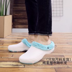 퓨쳐 디엠 겨울모카신 면 슬리퍼 여성 실내 논슬립 미끄럼방지 가정용 통굽 커플 가든 털 신발 구멍 기모 융
