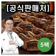 [임성근] 국내산 LA갈비 400gx5팩, 5개, 400g