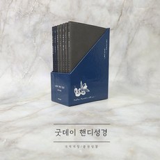 성경공부7