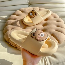 말랑슬리퍼