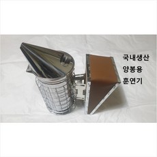 채밀기