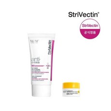 스트라이벡틴넥