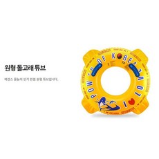 9살튜브