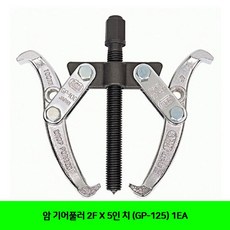 [JP 무료배송] 암 기어풀러 2F X 5in (GP-125) 1EAalsdja231als1368