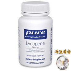 퓨어인캡슐레이션 리코펜 20mg 60정 Pure Encapsulations Lycopene 사은품 증정