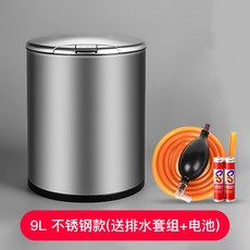 셀쿤샵 스마트 차통 찌꺼기 다반 차판 받다 티테이블 폐수 배출 버켓 궁푸차 구 부품, 비지니스 그레이 스테인리스 스틸 9L