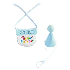 메리파티 강아지 고양이 생일파티 고깔모자+케이프 세트, 1세트, 펫 고깔모자+턱받이_블루