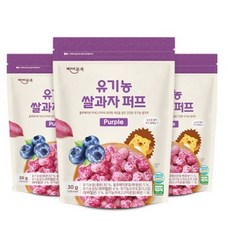 베이비본죽 유기농 쌀과자 퍼프, 9개, 30g, 퍼플