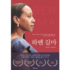 월가를점령하라