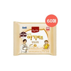 매일유업상하치즈2단계