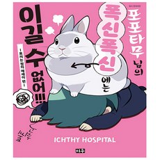 신테니스의왕자33