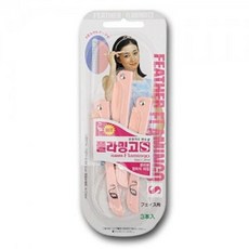 후라밍고눈썹칼