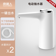 캠핑용냉온수기