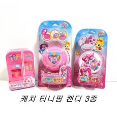 티니핑캔디냉장고