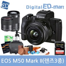 캐논 EOS M50 Mark II 15-45mm 128G패키지 미러리스카메라, 12 15-45+32+55-200 패키지 화이트