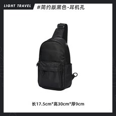 이어폰구멍
