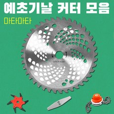 마타마타