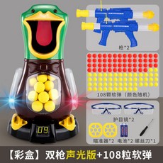 오리사냥장난감