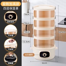 호빵 기계 계란 에그 달걀 만두 가정용 찜기 휴게소 옥수수 온장고 쿠커 보온기 스티머 찐빵, H