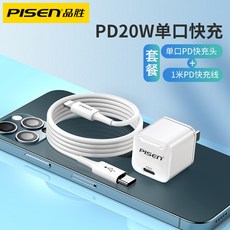 칼국수케이블 핀승 IPHONE 12헤드 20W 고속충전 PD 적용 18W 사과폰 11 한 룩 X고속 XS 핸드폰 PRO, 미니 패키지 PD20W Let's d