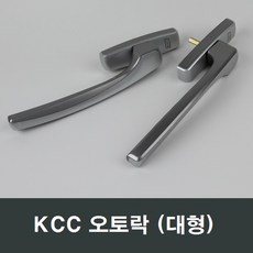 kcc오토락락커