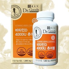 종근당비타민d4000iu