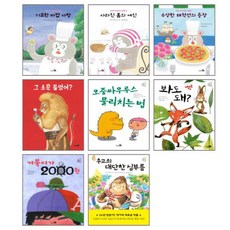 학교종이땡땡땡