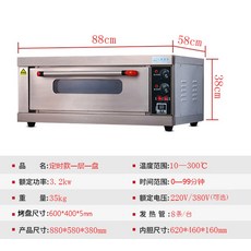 대영데크오븐