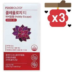 푸드올로지 콜레올로지 티 하비탈출 8000mg x 15포 3박스ew, 3개