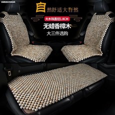 녹나무구슬