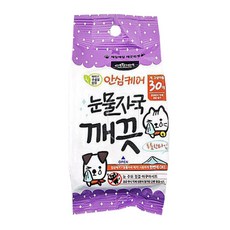 에티펫 눈물자국 깨끗 시트, 1세트