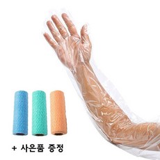 스티브아크릴장갑