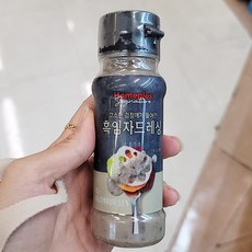 홈플러스전기요