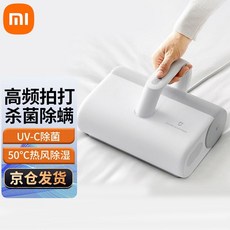 보랄uv침구진공청소기