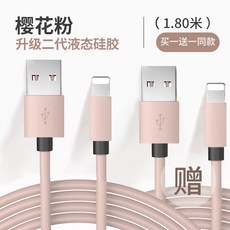 아이폰6s충전거치대